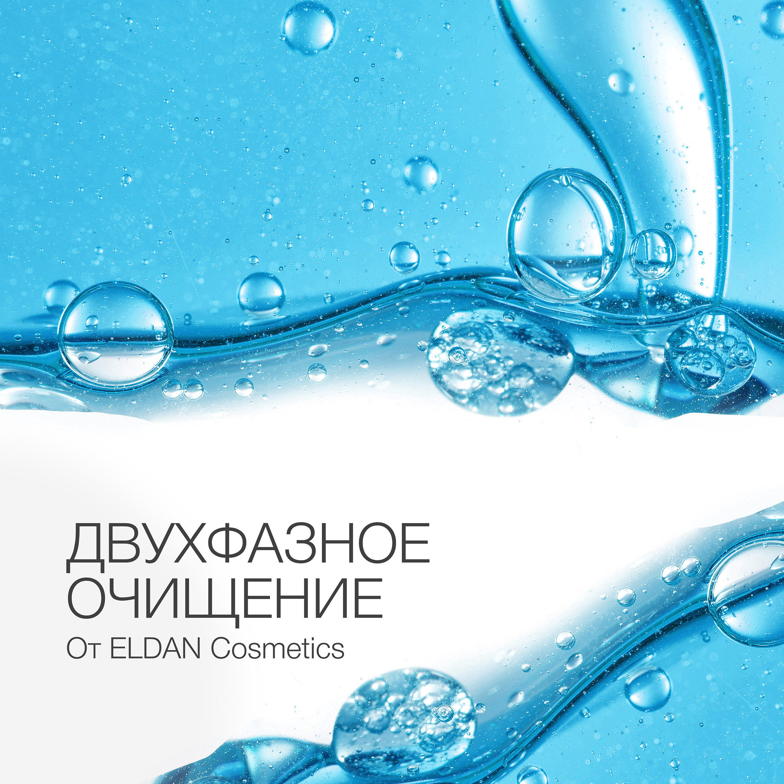 Пост двухфазка 2.jpg